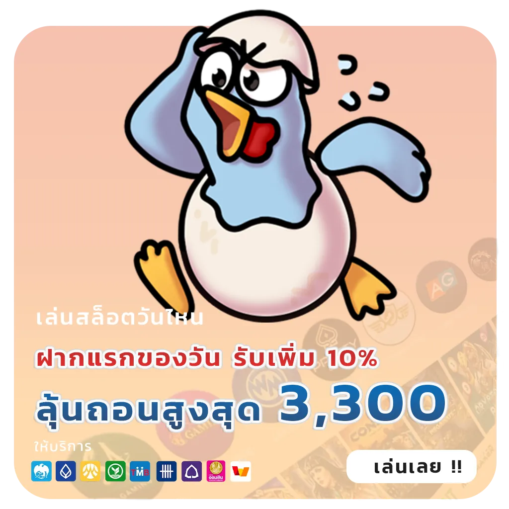 UFA298 jackpot